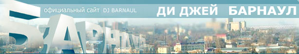 Russian DJ Barnaul from Staten Island, New York