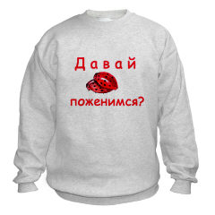 Sweatshirts with funny images and messages in Russian
