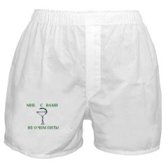 Men's Boxer Shorts/ 