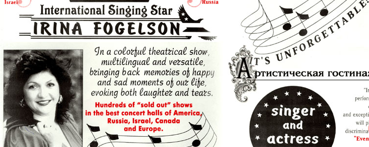 Irina Fogelson MC from Brooklyn, New York