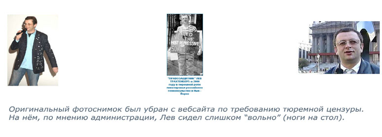 19.jpg Тюремный альбом Льва Трахтенберга