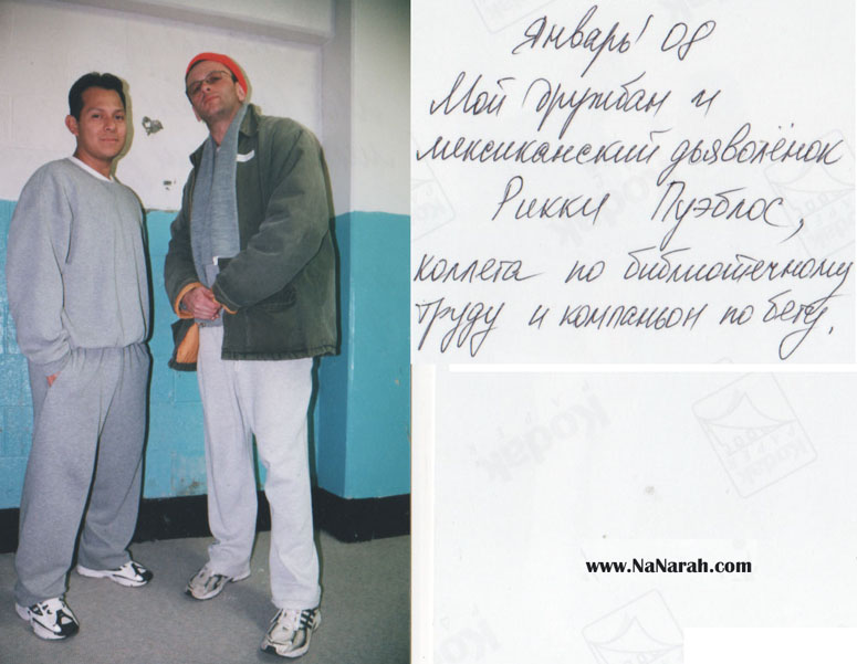 28.jpg Тюремный альбом Льва Трахтенберга