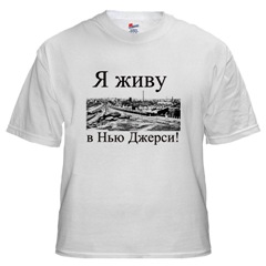souvenir t-shirt