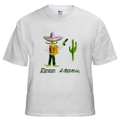 Uncle Abram t-shirt